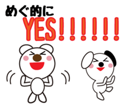 Daily life of a cute megumi. sticker #13611204