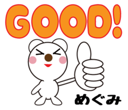 Daily life of a cute megumi. sticker #13611205