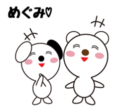 Daily life of a cute megumi. sticker #13611210