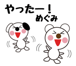 Daily life of a cute megumi. sticker #13611213