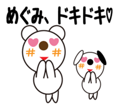 Daily life of a cute megumi. sticker #13611216