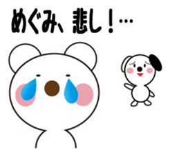 Daily life of a cute megumi. sticker #13611217