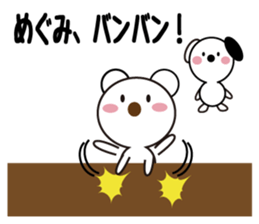 Daily life of a cute megumi. sticker #13611218