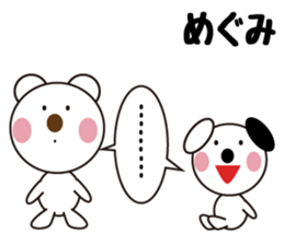 Daily life of a cute megumi. sticker #13611221