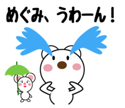 Daily life of a cute megumi. sticker #13611222