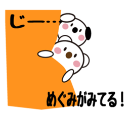 Daily life of a cute megumi. sticker #13611224