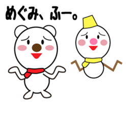 Daily life of a cute megumi. sticker #13611226