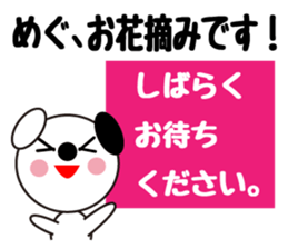 Daily life of a cute megumi. sticker #13611227