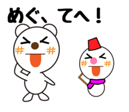 Daily life of a cute megumi. sticker #13611228