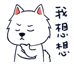 Japanese Spitz-Michael-practical sticker #13611659