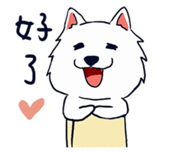 Japanese Spitz-Michael-practical sticker #13611664