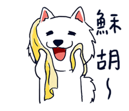 Japanese Spitz-Michael-practical sticker #13611665