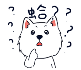 Japanese Spitz-Michael-practical sticker #13611671