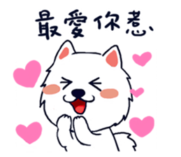 Japanese Spitz-Michael-practical sticker #13611677