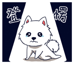 Japanese Spitz-Michael-practical sticker #13611692
