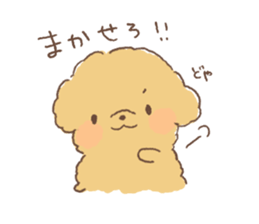 Puppy&Boy sticker #13611773