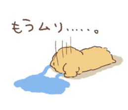 Puppy&Boy sticker #13611788