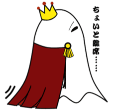 Mansion of Ghost sticker #13611850