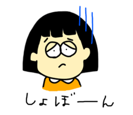 bob cut girls sticker #13611886
