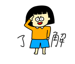 bob cut girls sticker #13611889