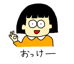 bob cut girls sticker #13611907