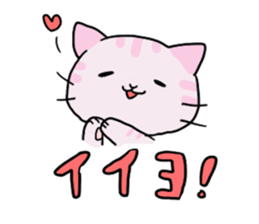 collarcat sticker #13612142