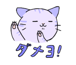 collarcat sticker #13612143