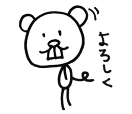 Overbite sticker #13612478