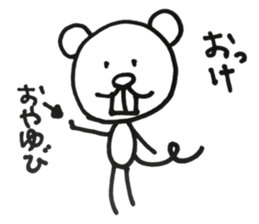 Overbite sticker #13612480