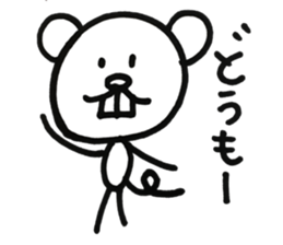 Overbite sticker #13612487