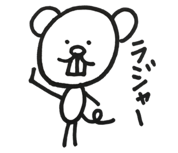 Overbite sticker #13612490