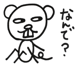 Overbite sticker #13612495