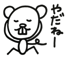 Overbite sticker #13612497