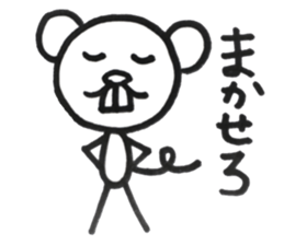 Overbite sticker #13612498