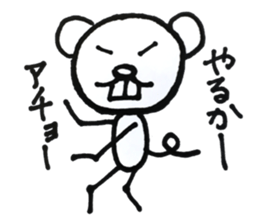 Overbite sticker #13612503