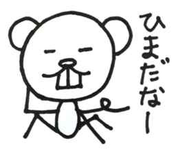 Overbite sticker #13612504