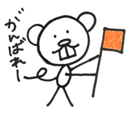 Overbite sticker #13612507