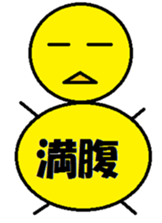 SIMPLE STAMP8 sticker #13612561