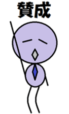 SIMPLE STAMP8 sticker #13612562