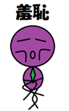 SIMPLE STAMP8 sticker #13612563