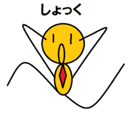 SIMPLE STAMP8 sticker #13612565