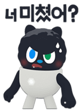 SPACE JUNGLE sticker #13612568