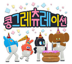 SPACE JUNGLE sticker #13612573