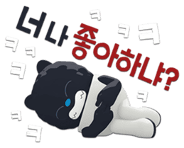 SPACE JUNGLE sticker #13612576