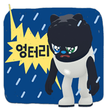 SPACE JUNGLE sticker #13612588