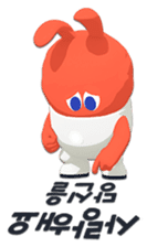 SPACE JUNGLE sticker #13612591