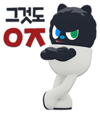 SPACE JUNGLE sticker #13612594