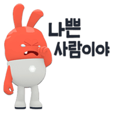 SPACE JUNGLE sticker #13612595