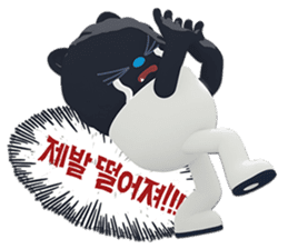 SPACE JUNGLE sticker #13612604