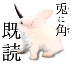 rabbit horn sticker #13612796
